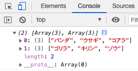 array