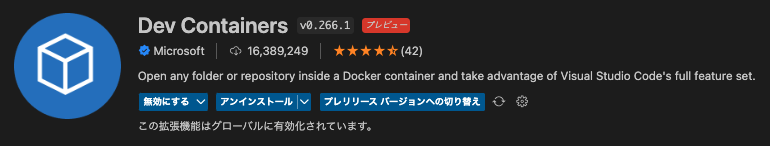 Dev Containers